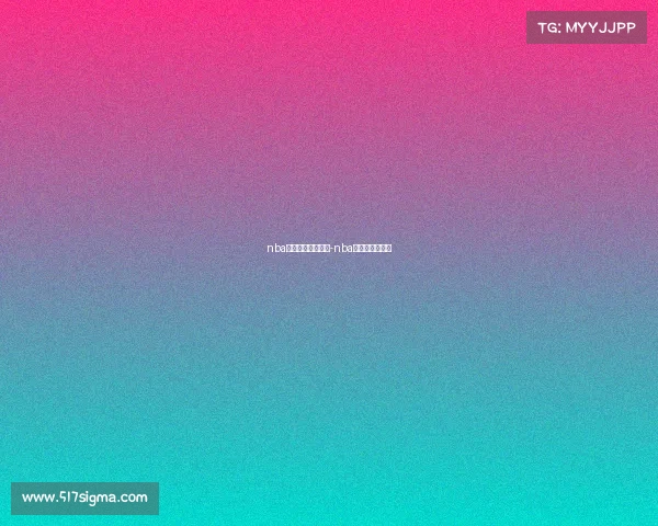 nba骑士今日赛事战况-nba骑士队最新消息