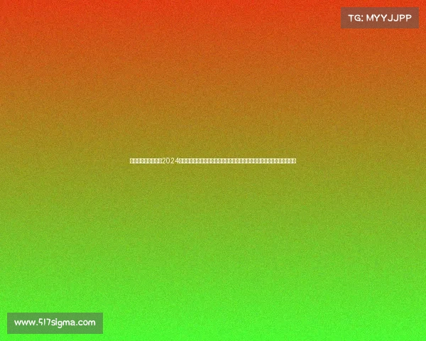 上海跑步比赛报名、2024上海跑步赛事报名火热启动，诚邀全球跑者踊跃参与，共创健康奔跑新纪元